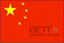 Drapeau Chine Drapeau Chine