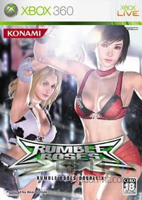 Rumble Roses XX - Logo