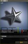 Battlefield 2 Euro Force