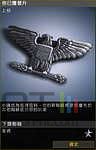 Battlefield 2 Euro Force