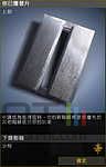 Battlefield 2 Euro Force