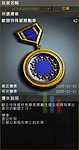 Battlefield 2 Euro Force