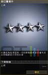 Battlefield 2 Euro Force
