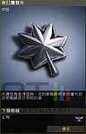 Battlefield 2 Euro Force