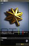 Battlefield 2 Euro Force