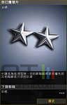 Battlefield 2 Euro Force