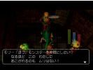 Dragon Quest Yangus