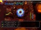 Dragon Quest Yangus
