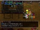 Dragon Quest Yangus