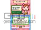 Cooking Mama