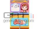 Cooking Mama
