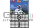 SBK : Snowbioard Kids DS