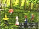 Final Fantasy III