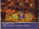 Final Fantasy III