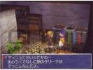 Final Fantasy III