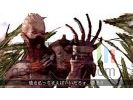 Bounty Hounds