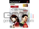 Resident Evil : Code Veronica X jaquette