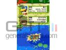 Legend Of The River King DS