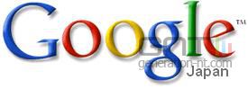 Logo Google Japan Logo Google Japan
