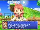 Chocobo to Mahô no Ehon scan 3