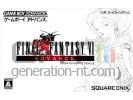 Final Fantasy VI Advance jaquette jap Final Fantasy VI Advance jaquette jap