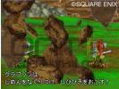 Dragon Quest Monsters J
