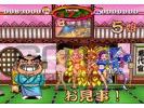 Furu Furu Pack