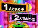 Furu Furu Pack