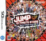 Jump Ultimate Stars (jaquette small) Jump Ultimate Stars (jaquette small)