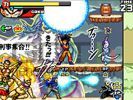 Jump Ultimate Stars - image 3 (Small)