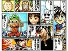 Jump Ultimate Stars - image 5 (Small)