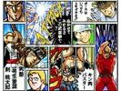 Jump Ultimate Stars - image 6 (Small)