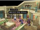 Tales Of Destiny - Image 1
