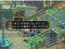 Tales Of Destiny - Image 2