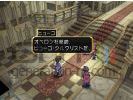 Tales Of Destiny - Image 5