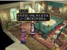 Tales Of Destiny - Image 6