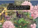 Tales Of Destiny - Image 7