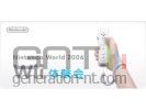 Nintendo World 2006 - Logo Nintendo World 2006 - Logo