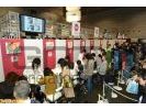 Nintendo World 2006 - image 8