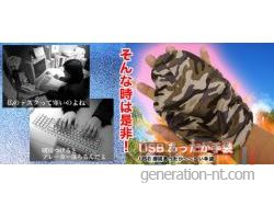 Thanko gants usb