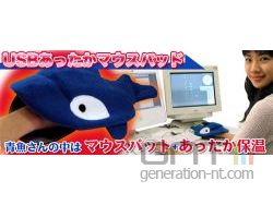 Thanko tapis souris