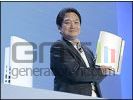 Ken Kutaragi