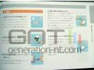 Nintendo Wii - Manuel de sécurité - Page 2