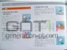 Nintendo Wii - Manuel de sécurité - Page 3