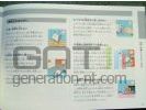 Nintendo Wii - Manuel de sécurité - Page 6
