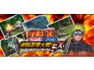 Naruto : Clash of Ninja EX - Titre