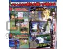 Naruto : Clash of Ninja EX - Scan 2