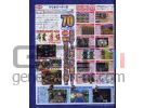 Mario Party 8 - Scan 1