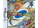 Pokemon Ranger - Pochette