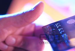 Carte bancaire Carte bancaire